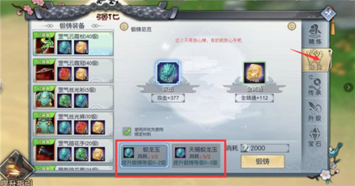 武林外传手游华为版