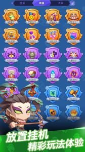 星座英雄折扣版