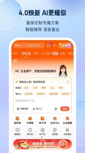 中国平安保险app官方版