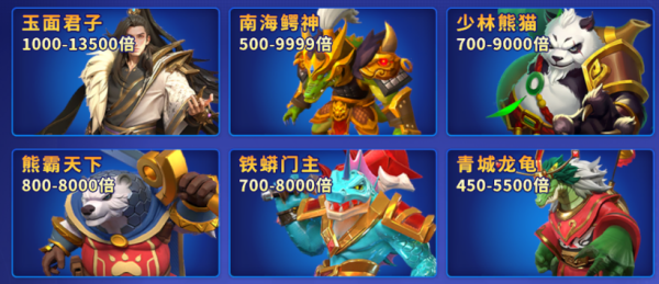 人人捕鱼红包版