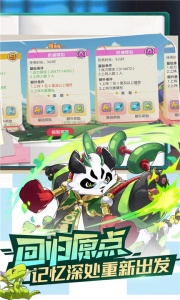 口袋觉醒百度版