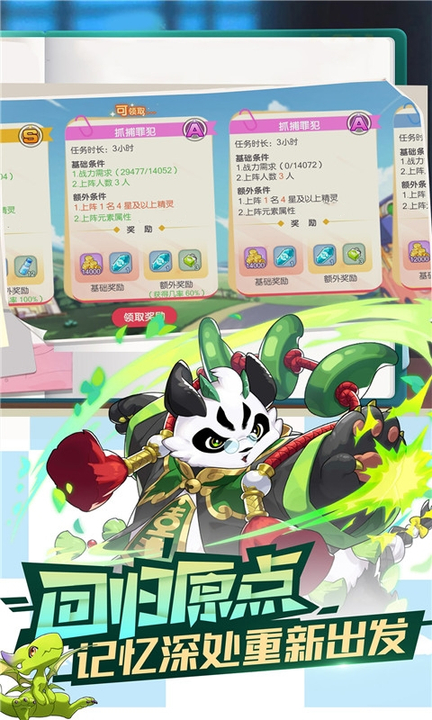 口袋觉醒百度版