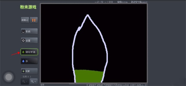 粉末游戏官方正版