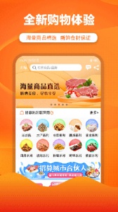 优团吉团app