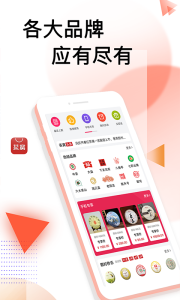 茶窝网app
