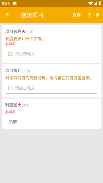数图最新版