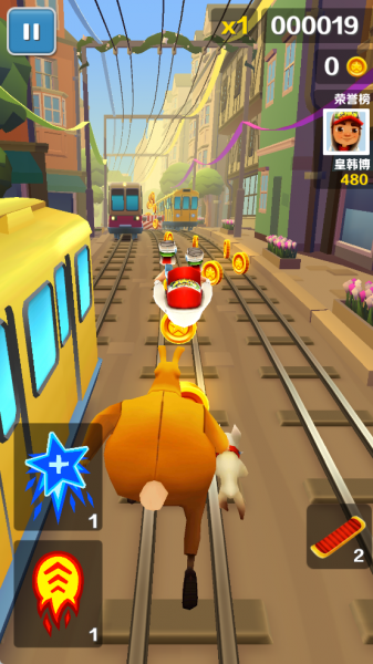 地铁跑酷牛津版