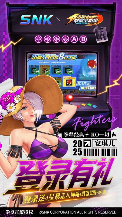 拳魂觉醒0.1折