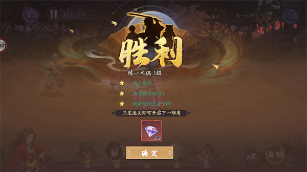 魂色腾讯版