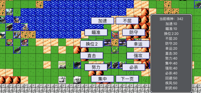 机战新世纪手机版