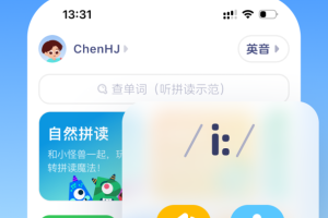 英语音标app