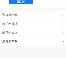 使用起来简单的火车时刻表手机软件合集