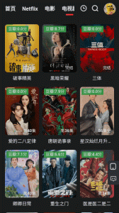 野兔影视完整版