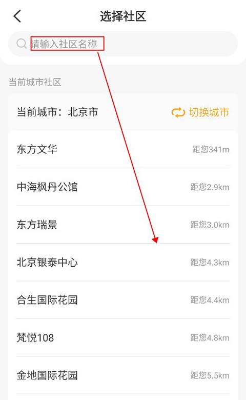 合生活最新版