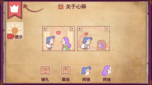 彩色世界官方版