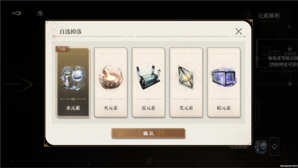 黑色信标手游