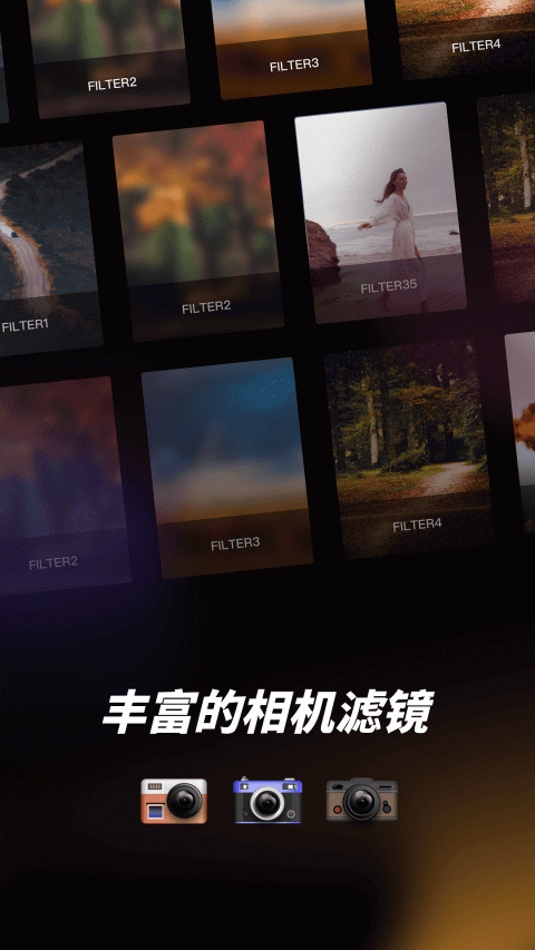 proframe原质专业相机app