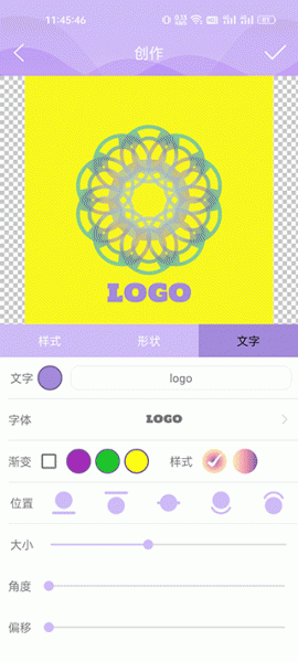 Logo设计君app