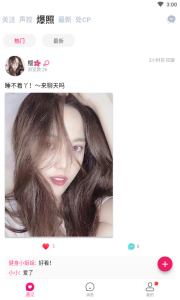 橙心处cp国际版