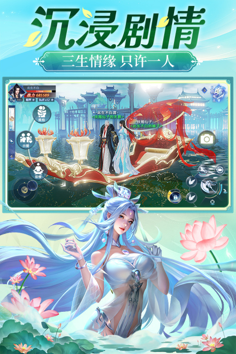 上古修仙华为版