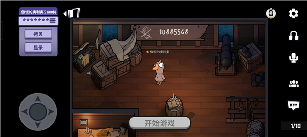 鹅鸭杀官方正版