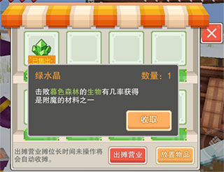 奶块360版
