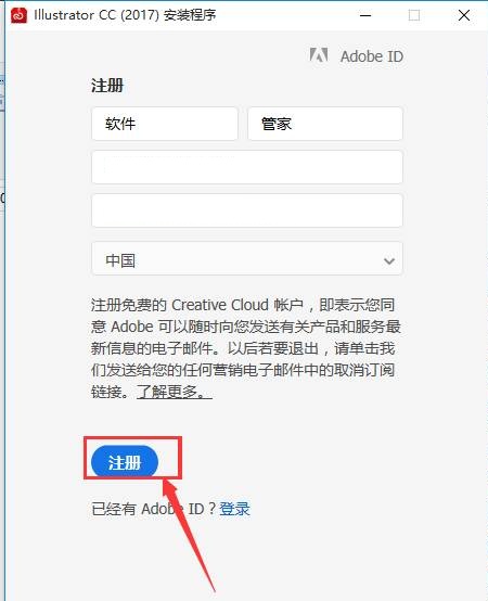 Adobe Illustrator CC