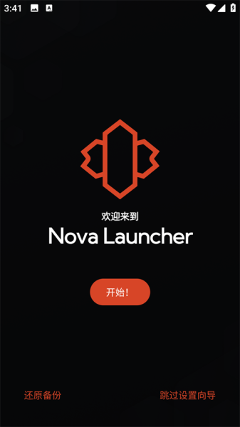 nova启动器(Nova Launcher)