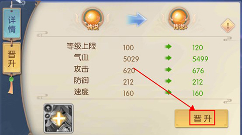 问鼎封神官方版