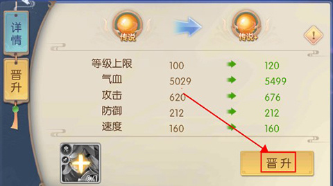 问鼎封神官方版