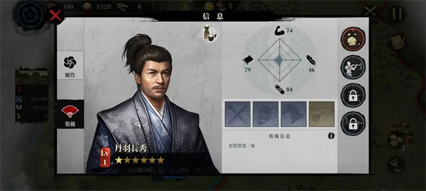 大征服者2战国时代官方正版