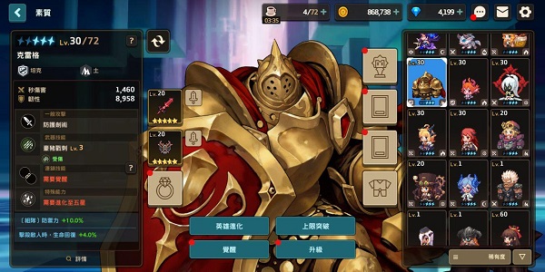 坎特伯雷公主与骑士唤醒冠军之剑的奇幻冒险4399版