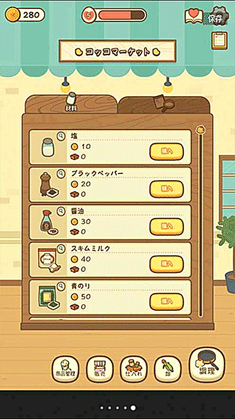 爆米花餐厅官方版