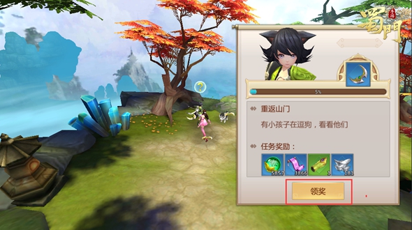 蜀门手游华为版