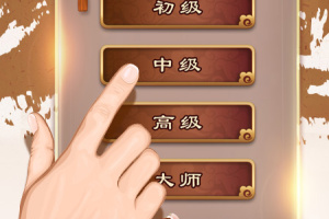 途游五子棋官方正版