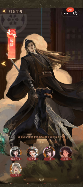 叫我大掌柜九游版