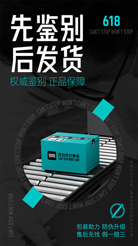 毒app