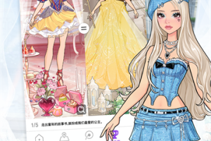 瞬搭SuitU最新版