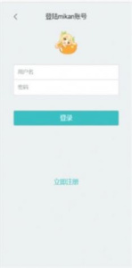 蜜柑计划无限资源版