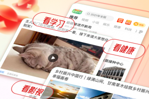 趣头条自媒体手机端