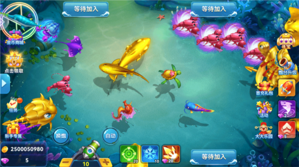 大神捕鱼百度版