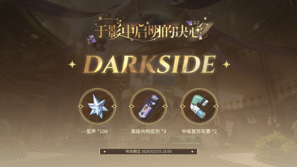 鸣潮手游官方正版