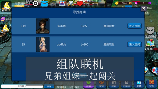 守住高地游戏