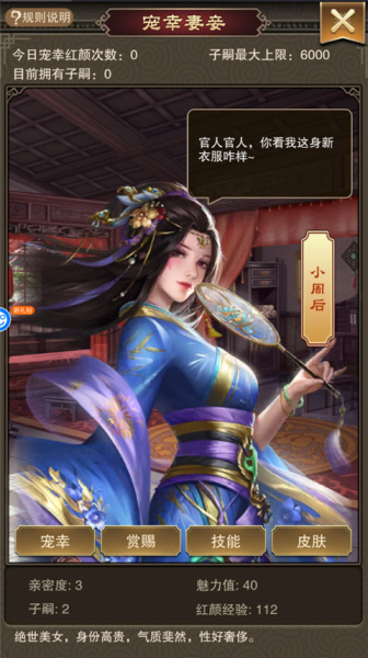 天天有喜2折扣版