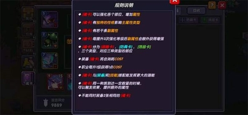 我的勇者破解版