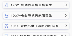 永久不收费的天气预报手机软件合集