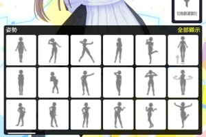 定制虚拟偶像官方版