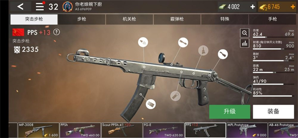 世界战争英雄手游