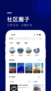 福域app