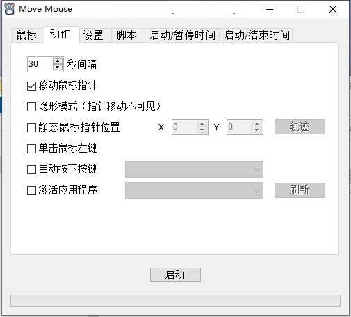 Move Mouse